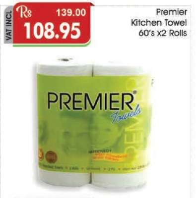 Premier Kitchen Towel