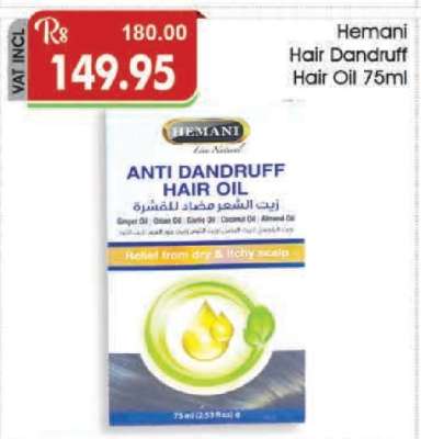 Hemani Hair Dandruff Hair Oil 75ml