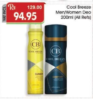Cool Breeze Men/Women Deo 200ml (All Refs)