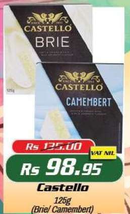 Castello