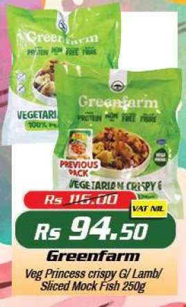 Greenfarm