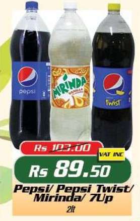 Pepsi / Pepsi Twist / Mirinda / 7Up