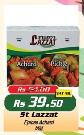 St Lazzat