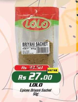 LOLO