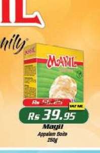 Mayil