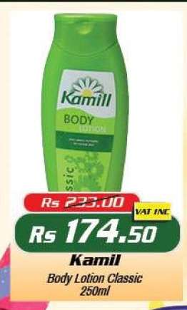 Kamil