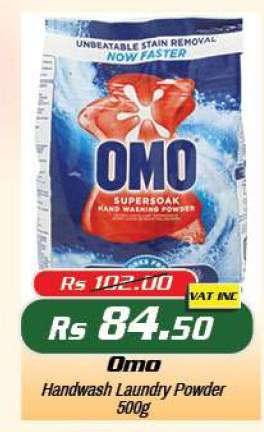 Omo