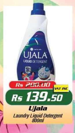 Ujala