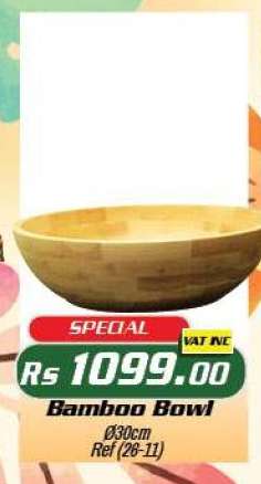 Bamboo Bowl