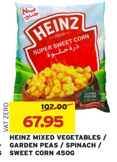 HEINZ MIXED VEGETABLES / GARDEN PEAS / SPINACH / SWEET CORN 450G