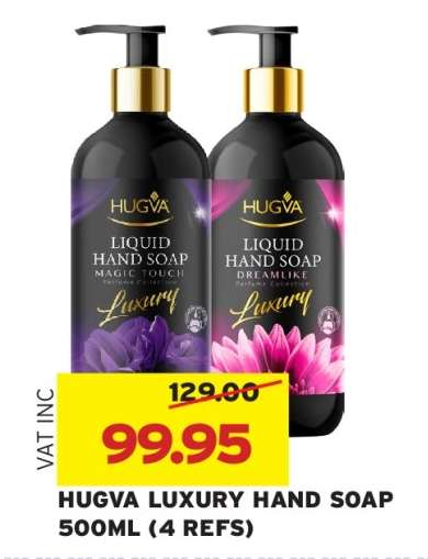 HUGVA LUXURY HAND SOAP 500ML (4 REFS)