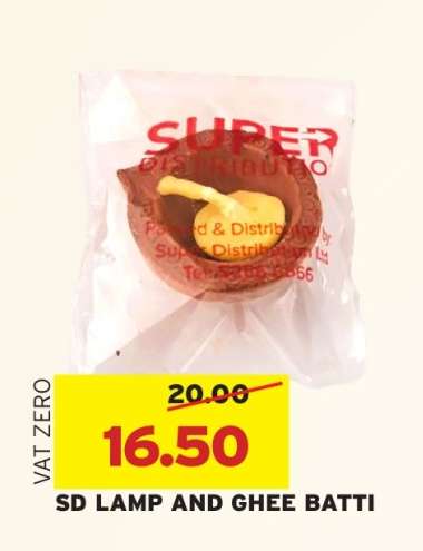 SD LAMP AND GHEE BATTI