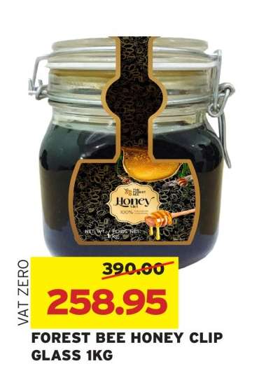 FOREST BEE HONEY CLIP GLASS 1KG