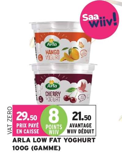 ARLA LOW FAT YOGHURT 100G (GAMME)