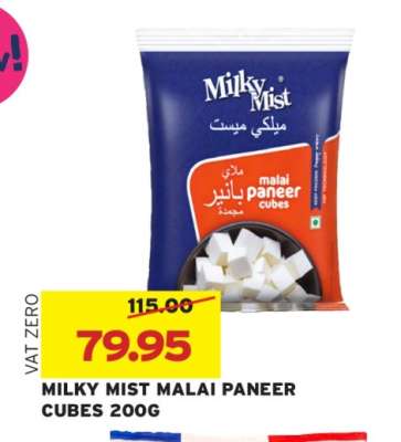 MILKY MIST MALAI PANEER CUBES 200G