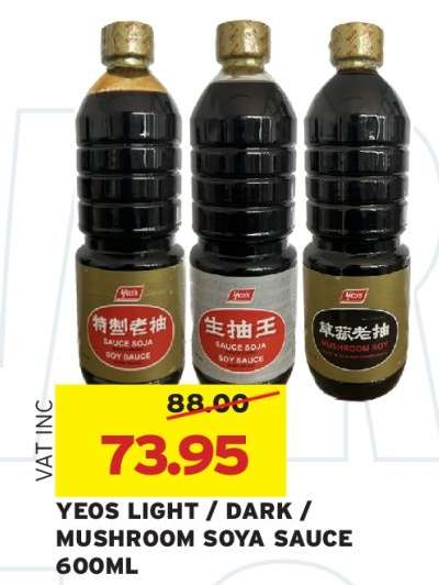 YEOS LIGHT / DARK / MUSHROOM SOYA SAUCE 600ML