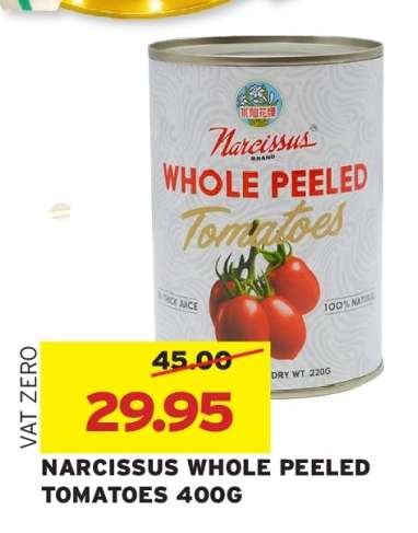 NARCISSUS WHOLE PEELED TOMATOES 400G