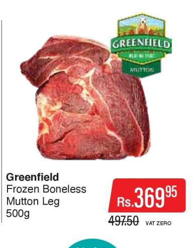 Greenfield