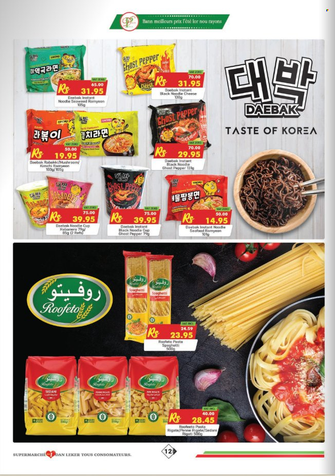 Dreamprice catalogue - 23.10.2025 - 17.11.2025. Page 12