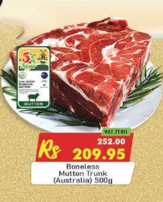 Boneless Mutton Trunk (Australia) 500g