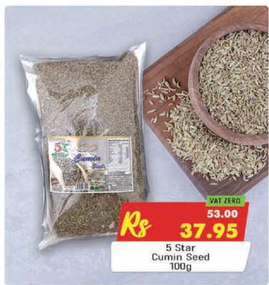 5 Star Cumin Seed 100g