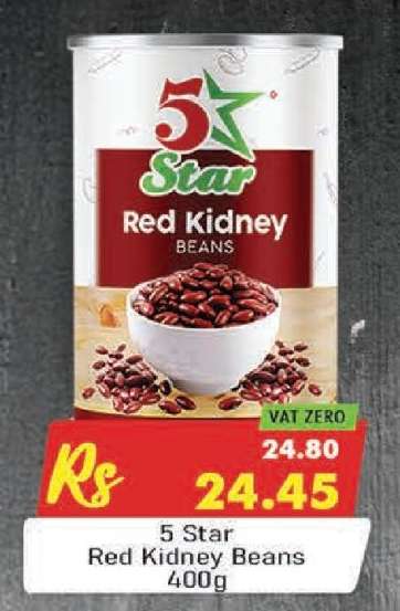 5 Star Red Kidney Beans 400g