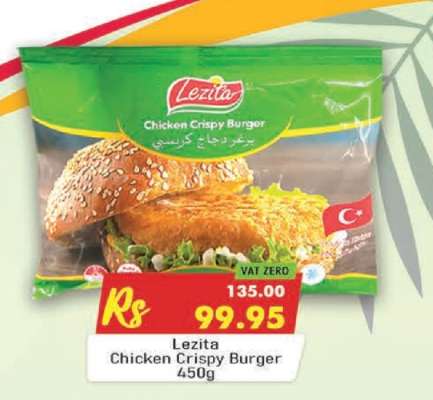 Lezita Chicken Crispy Burger 450g