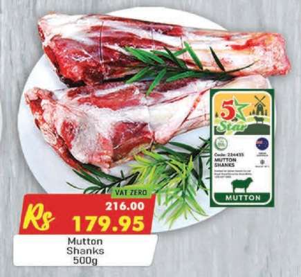 Mutton Shanks