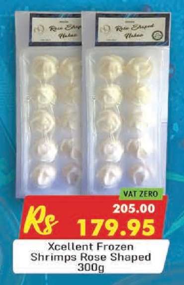 Xcellent Frozen Shrimps Rose Shaped 300g