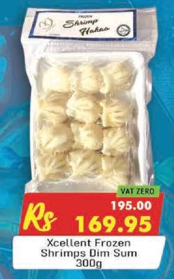 Xcellent Frozen Shrimps Dim Sum 300g