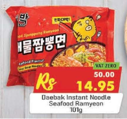 Daebak Instant Noodle Seafood Ramyeon 101g