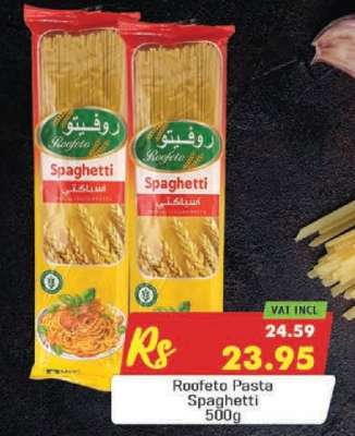 Roofeto Pasta Spaghetti