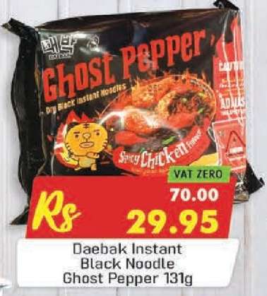 Daebak Instant Black Noodle Ghost Pepper 131g