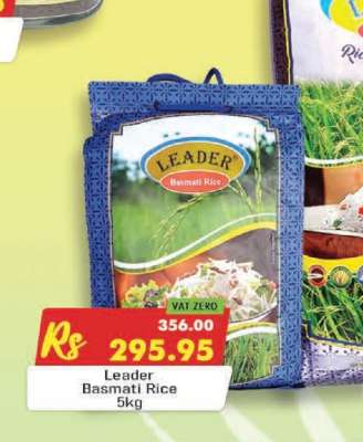 Leader Basmati Rice