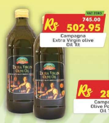 Campagna Extra Virgin Olive Oil 1lt