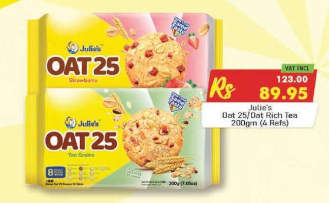 Julie's Oat 25/Oat Rich Tea 200gm (4 Refs)