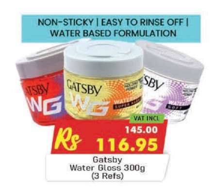 Gatsby Water Gloss 300g (3 Refs)