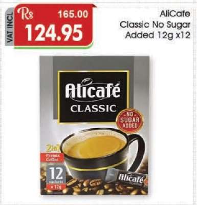 Alicafe Classic No Sugar Added 12g x12
