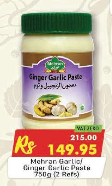 Mehran Garlic/Ginger Garlic Paste