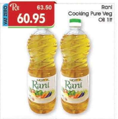 Rani Cooking Pure Veg Oil 1lt