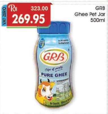 GRB Ghee Pet Jar 500ml
