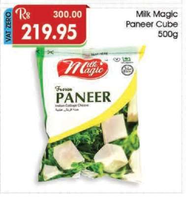 Milk Magic Paneer Cube 500g