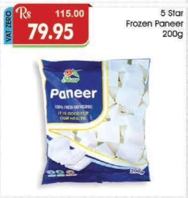 5 Star Frozen Paneer 200g