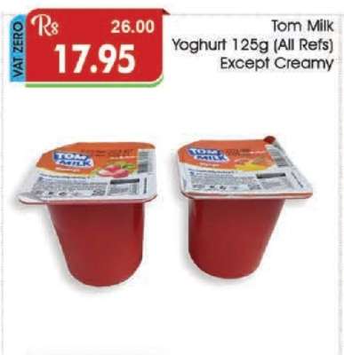Tom Milk Yoghurt 125g (All Refs) - Except Creamy