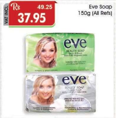 Eve Soap 150g (All Refs)
