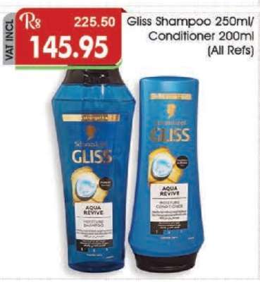 Gliss Shampoo 250ml/Conditioner 200ml