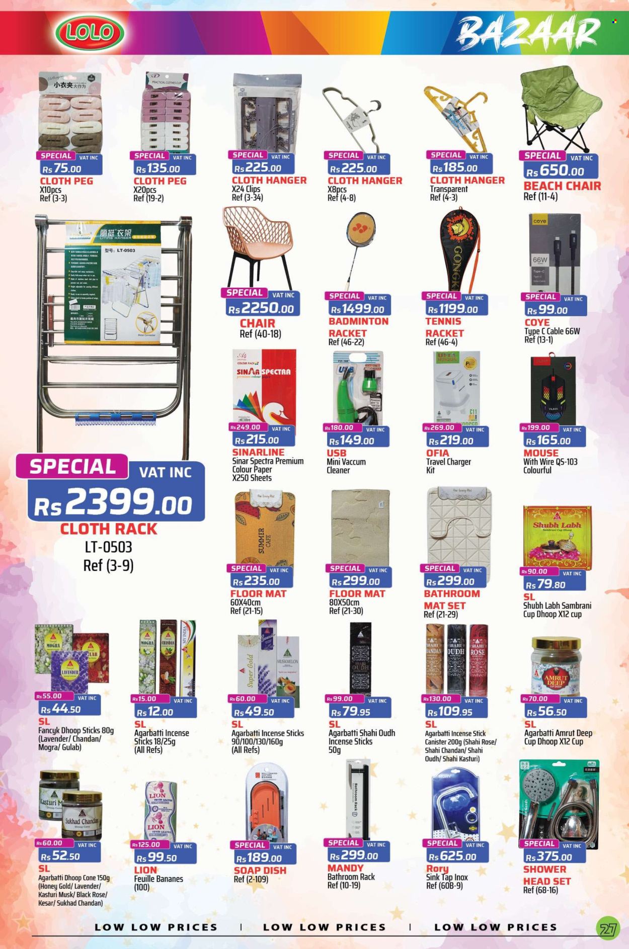 LOLO Hyper catalogue - 27.10.2025 - 20.11.2025. Page 27