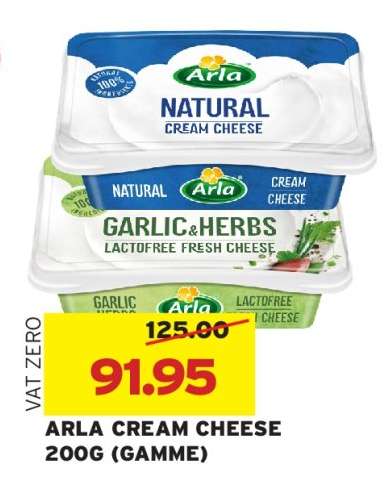 ARLA CREAM CHEESE 200G (GAMME)