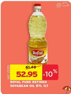 ROYAL PURE REFINED SOYABEAN OIL BTL 1LT