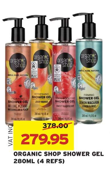 ORGANIC SHOP SHOWER GEL